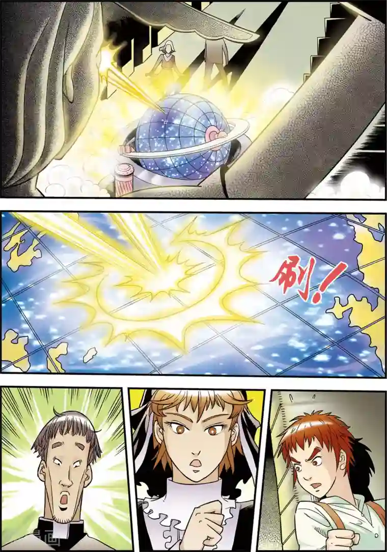 天堂岛的翅膀第6话