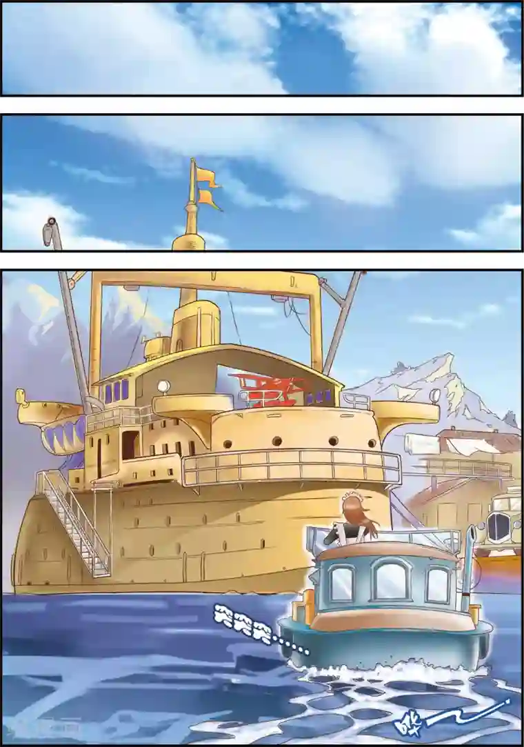 天堂岛的翅膀第7话