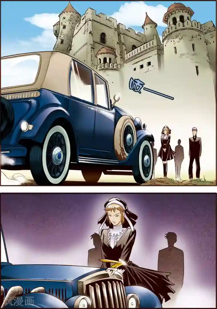 天堂岛的翅膀第7话