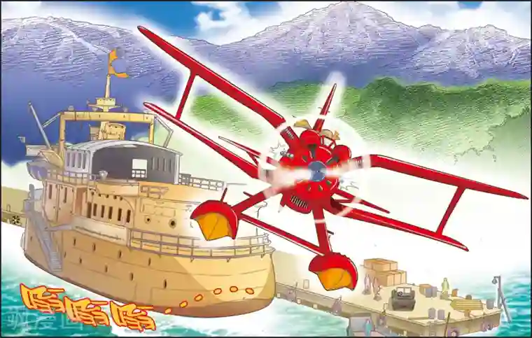 天堂岛的翅膀第8话