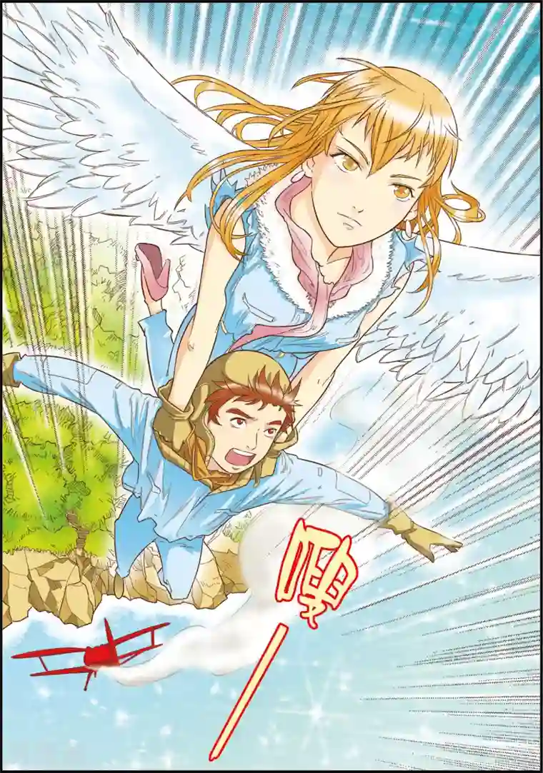 天堂岛的翅膀第8话