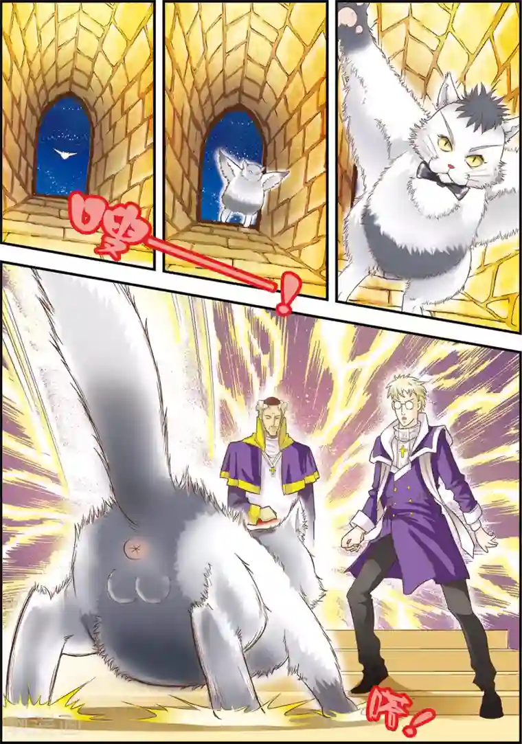 天堂岛的翅膀第9话