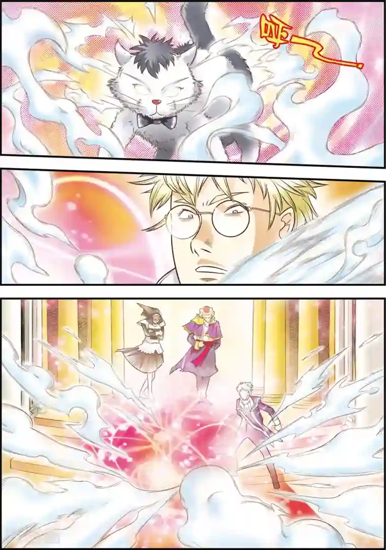 天堂岛的翅膀第9话