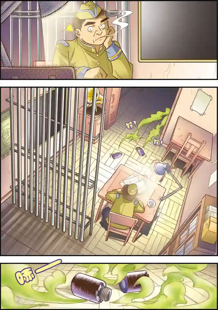 天堂岛的翅膀第11话