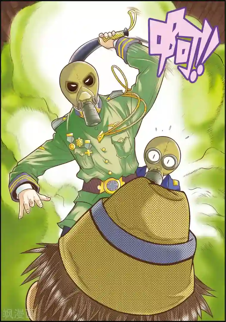 天堂岛的翅膀第11话