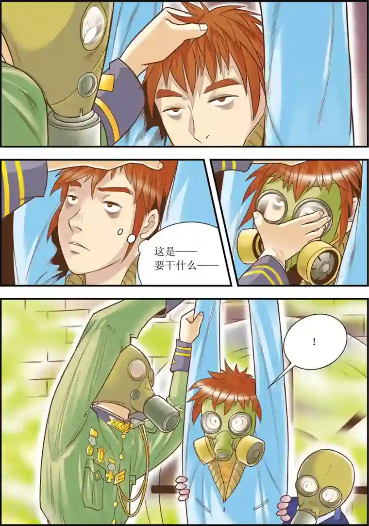 天堂岛的翅膀第12话