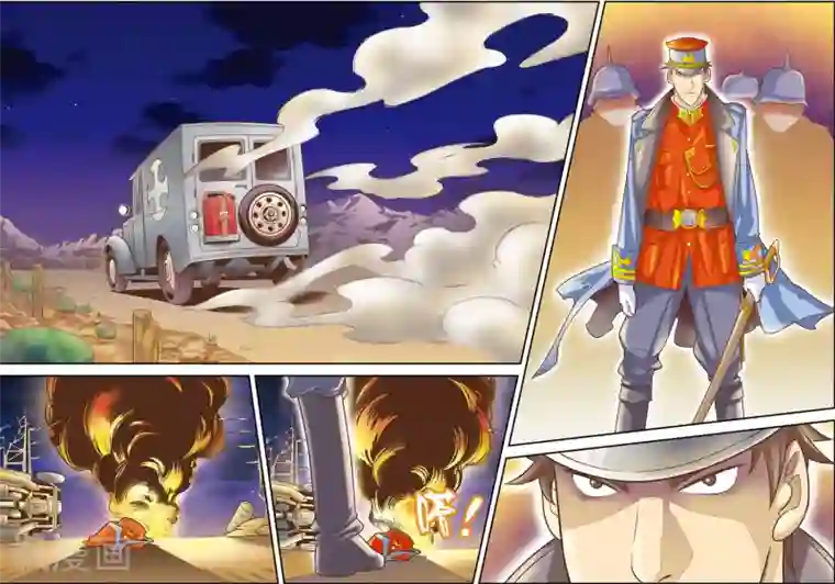 天堂岛的翅膀第14话