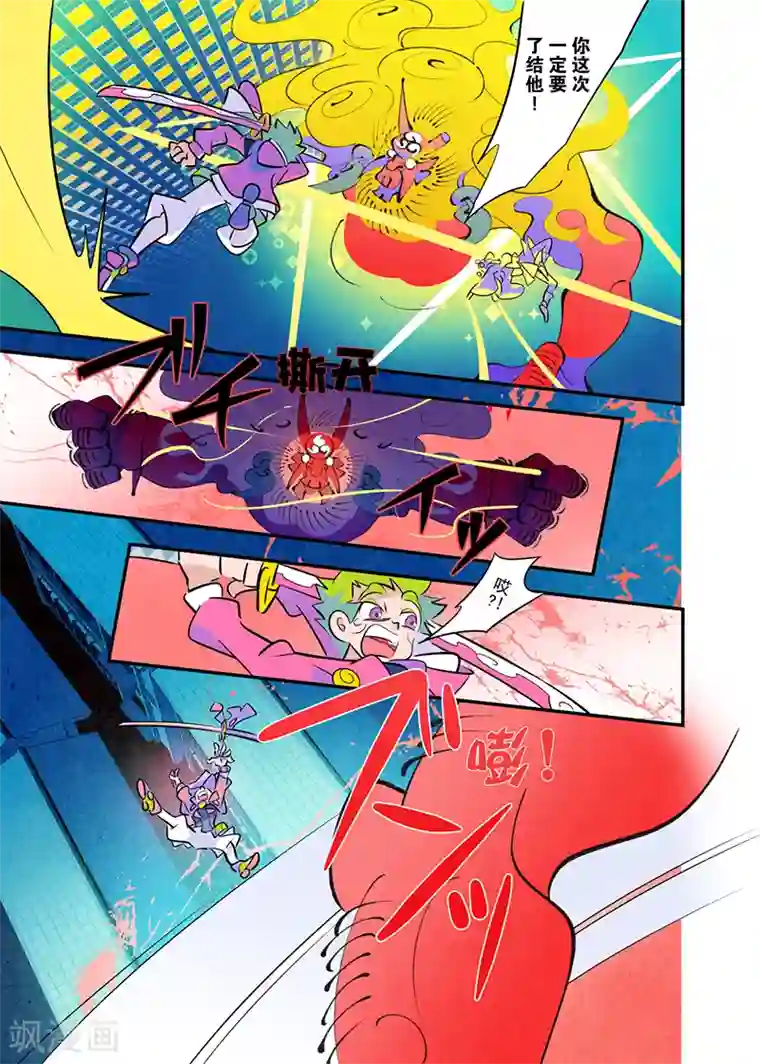 天下烦恼第1话2