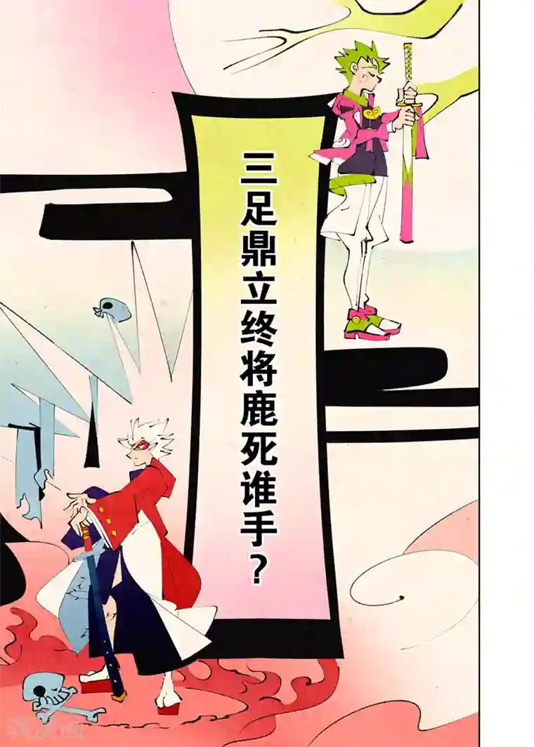 天下烦恼第1话3