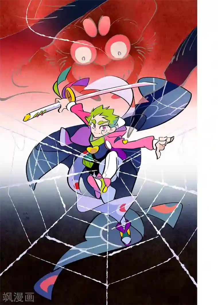 天下烦恼第3话1