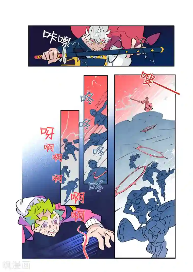 工口本改编漫画「恶魔姐姐」