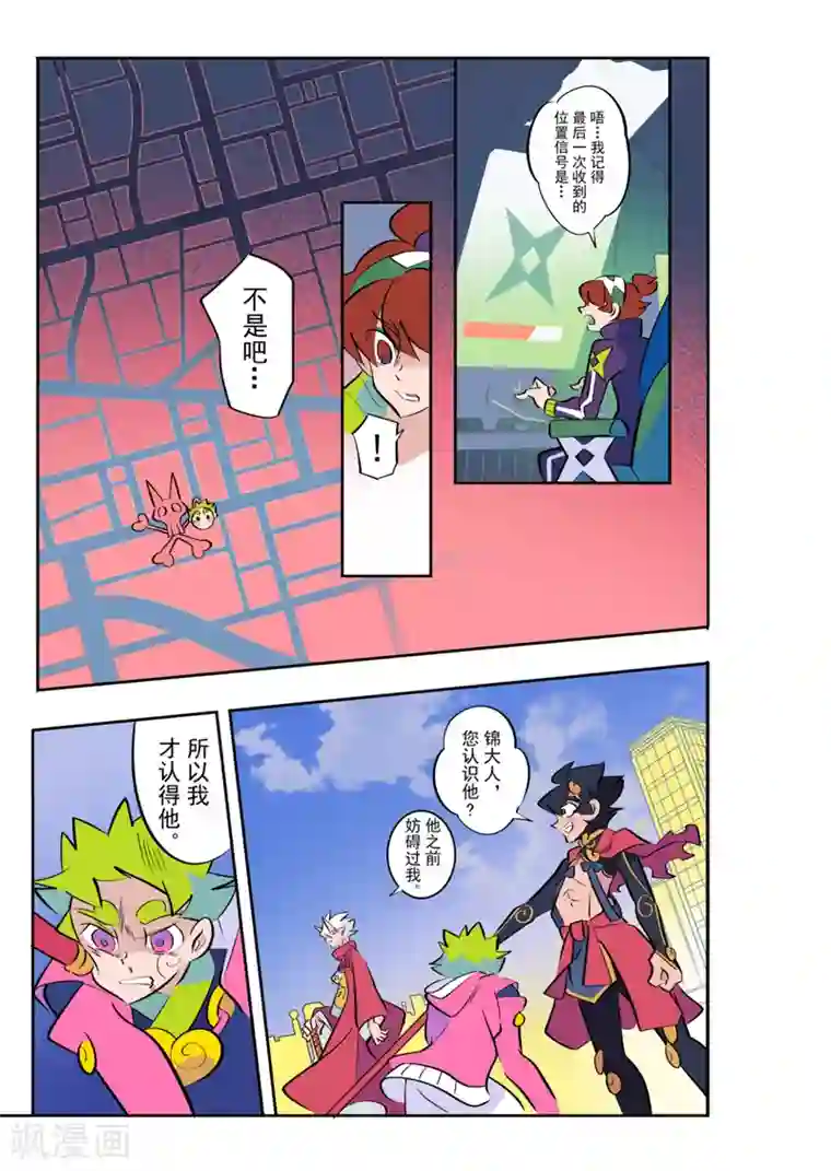 工口本改编漫画「恶魔姐姐」