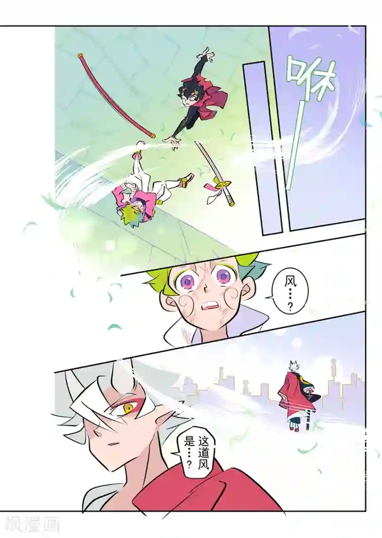 天下烦恼第7话2