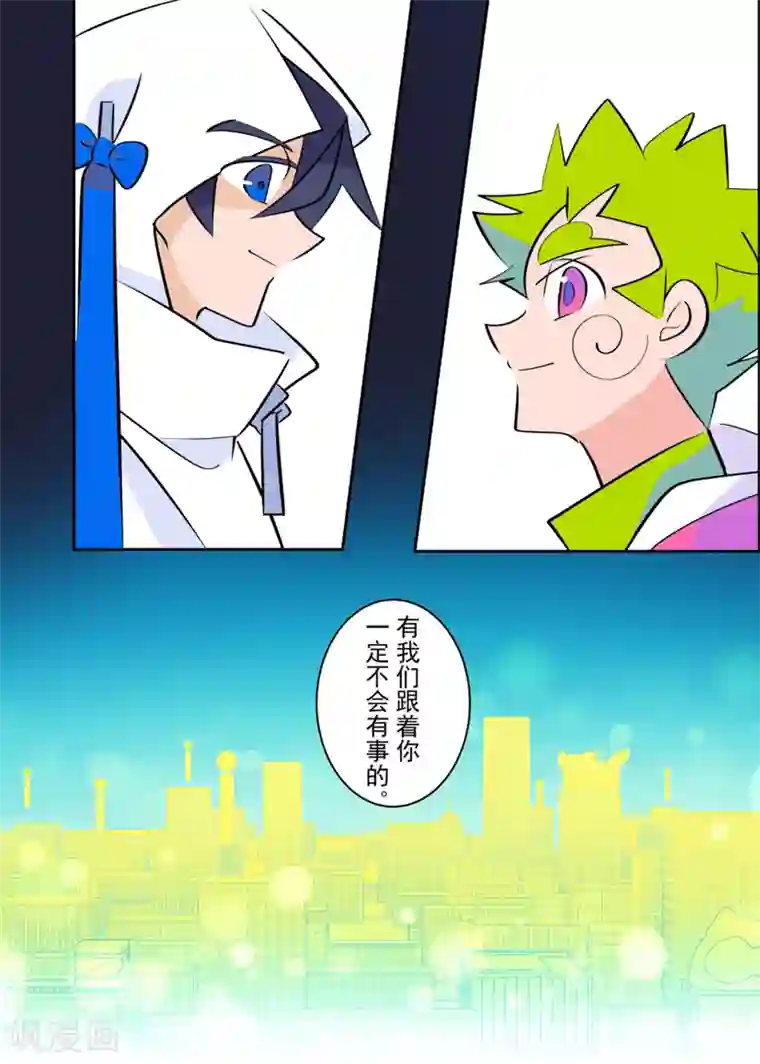 天下烦恼最终话2