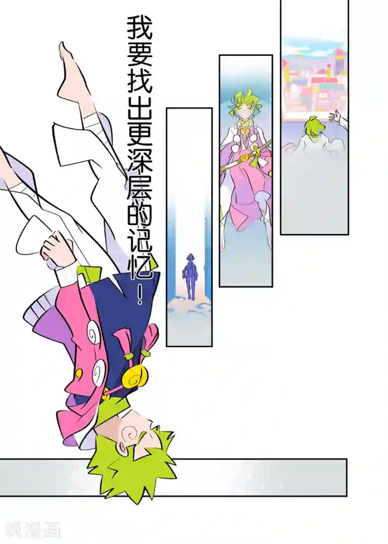 天下烦恼最终话2