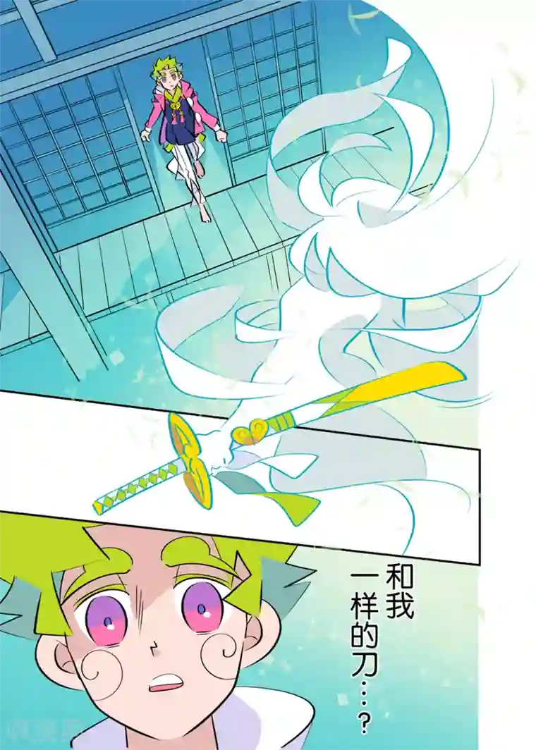 天下烦恼最终话2