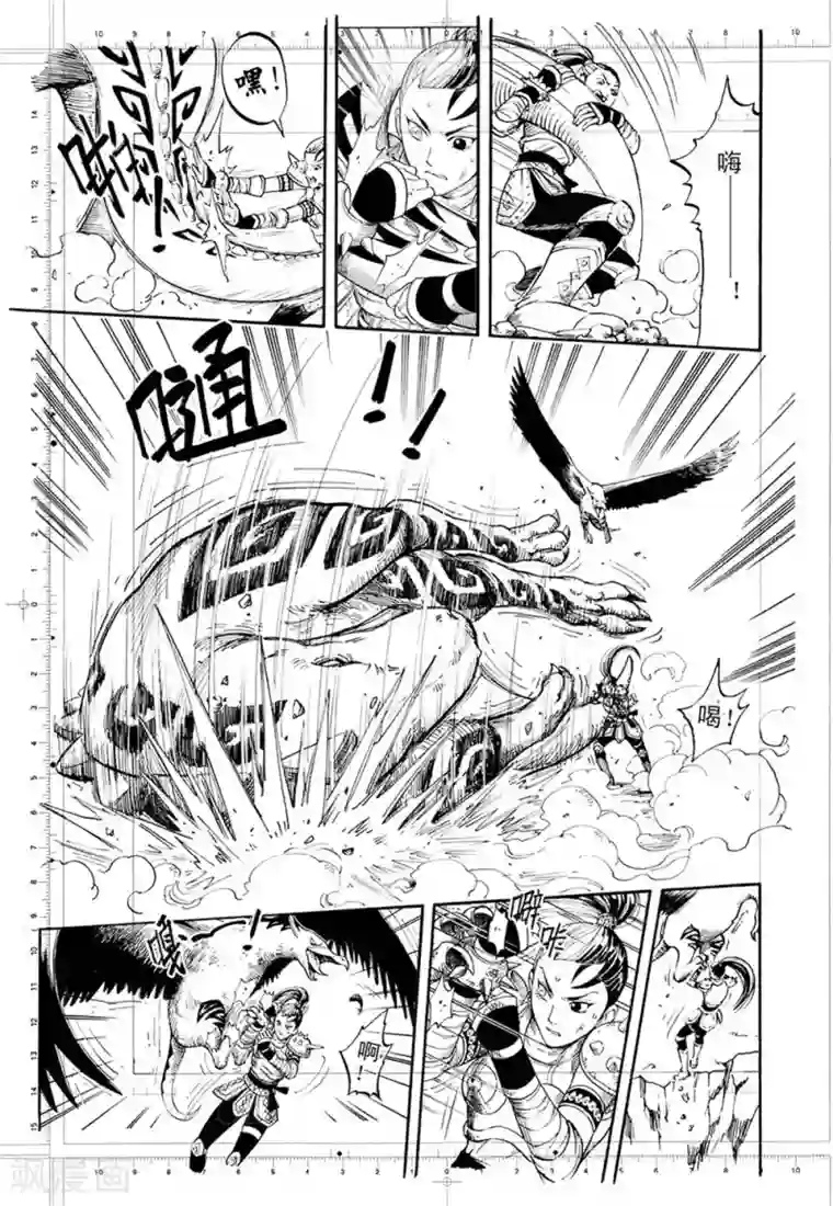 欢迎来到三次元！第1话上