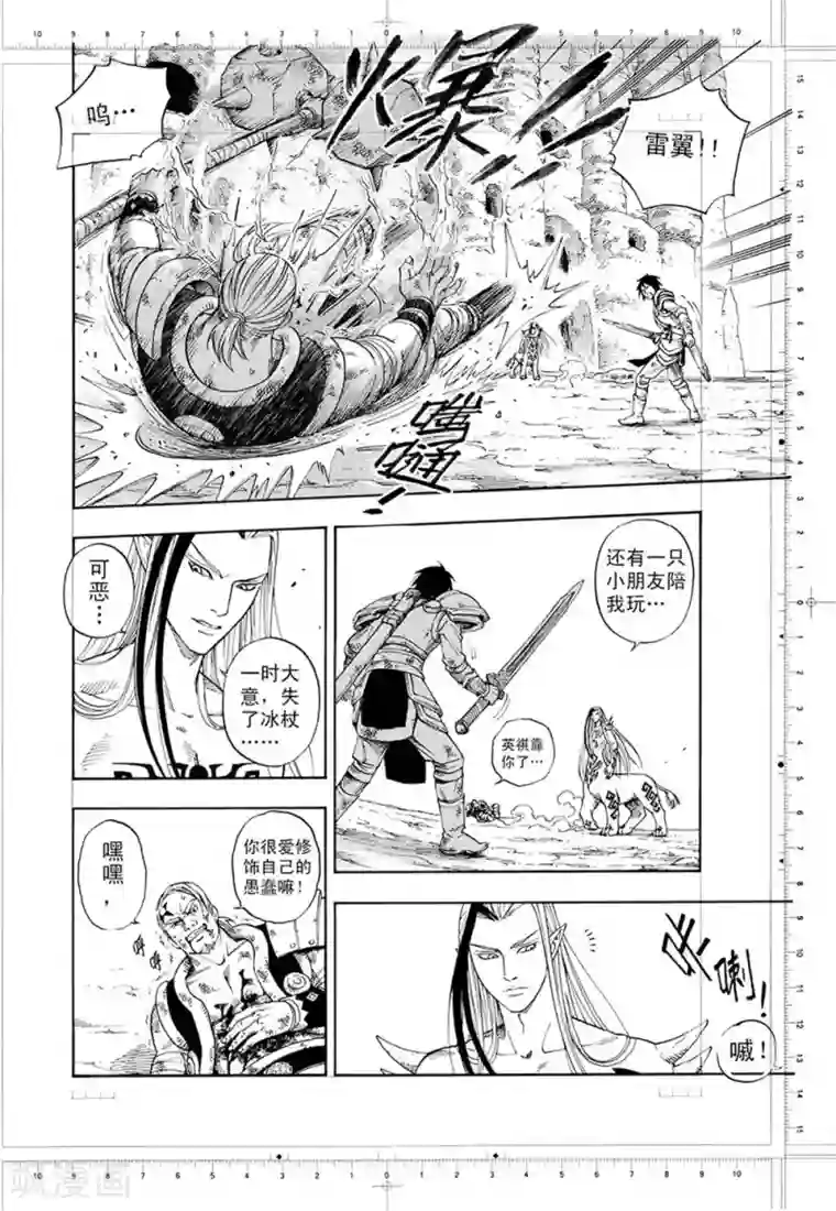 欢迎来到三次元！第1话上