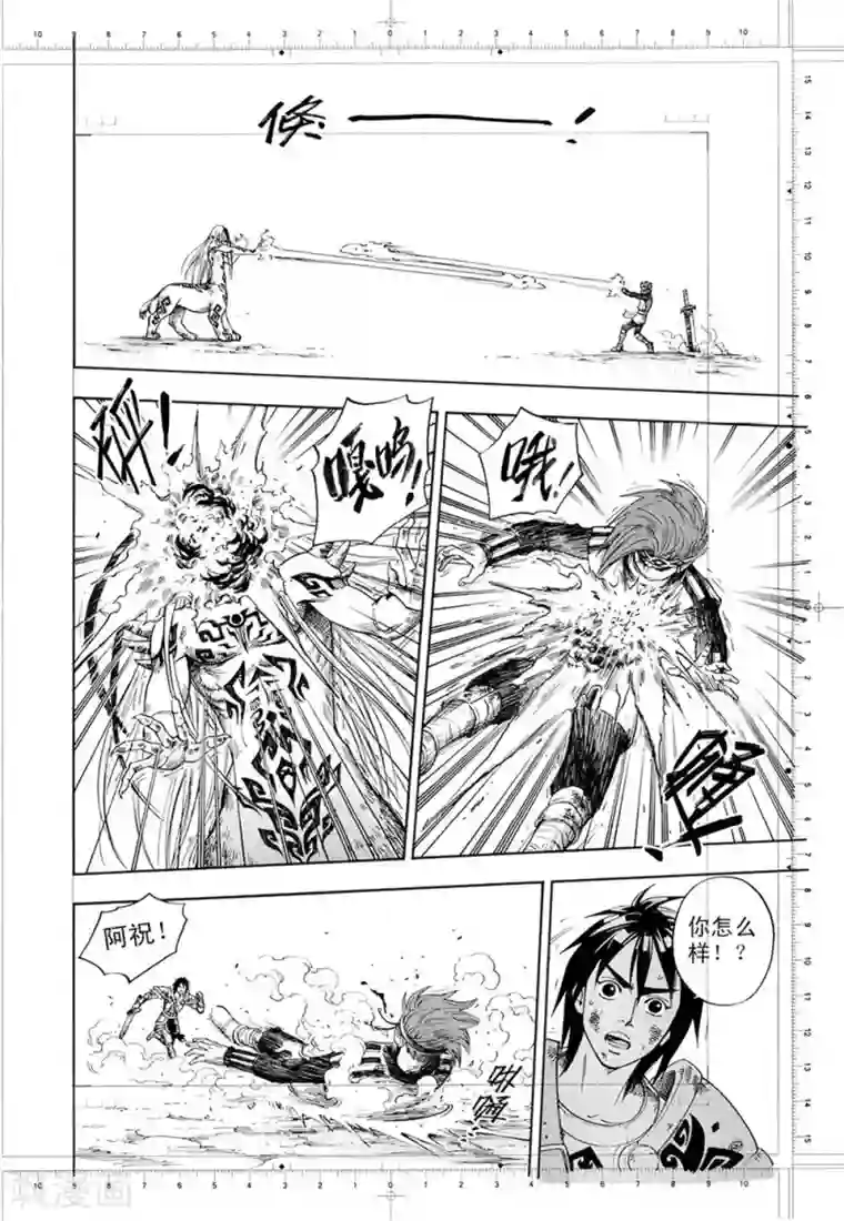 欢迎来到三次元！第1话上