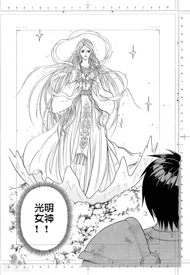 欢迎来到三次元！第1话下