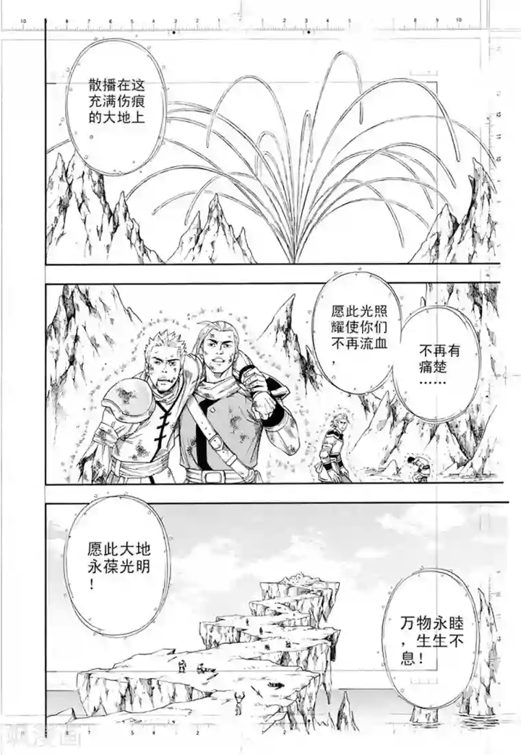 欢迎来到三次元！第1话下