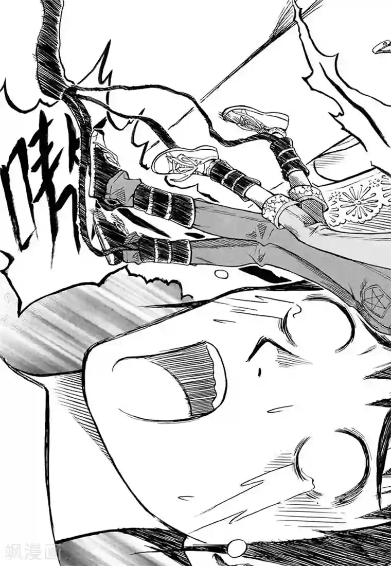 欢迎来到三次元！第4话下