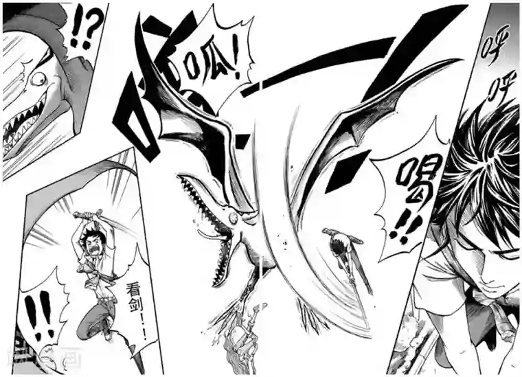 欢迎来到三次元！第5话下