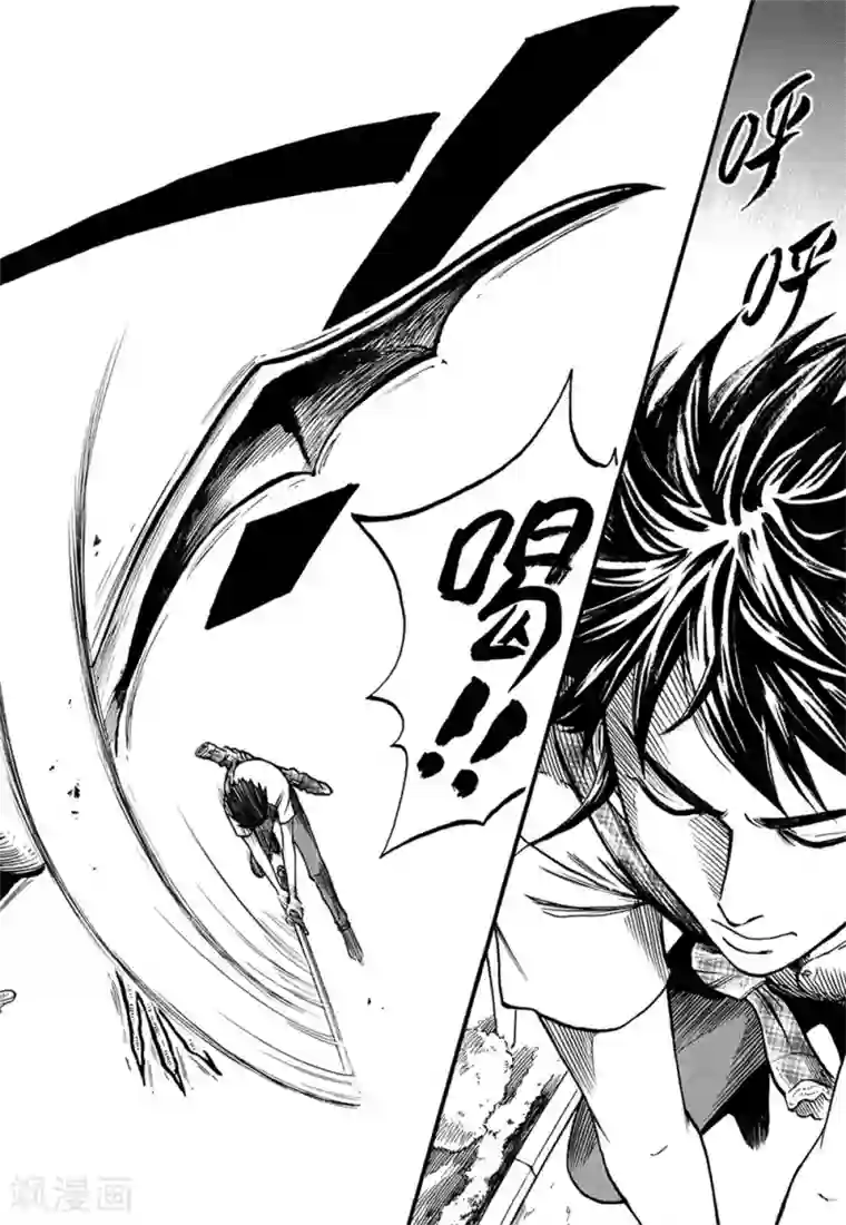 欢迎来到三次元！第5话下