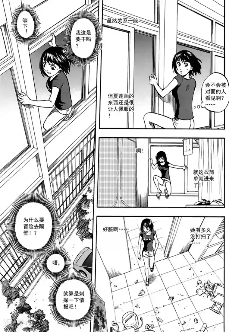 all叶abo打开生殖腔纯肉第6话下