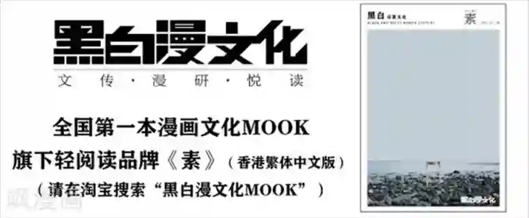 欢迎来到三次元！第6话下