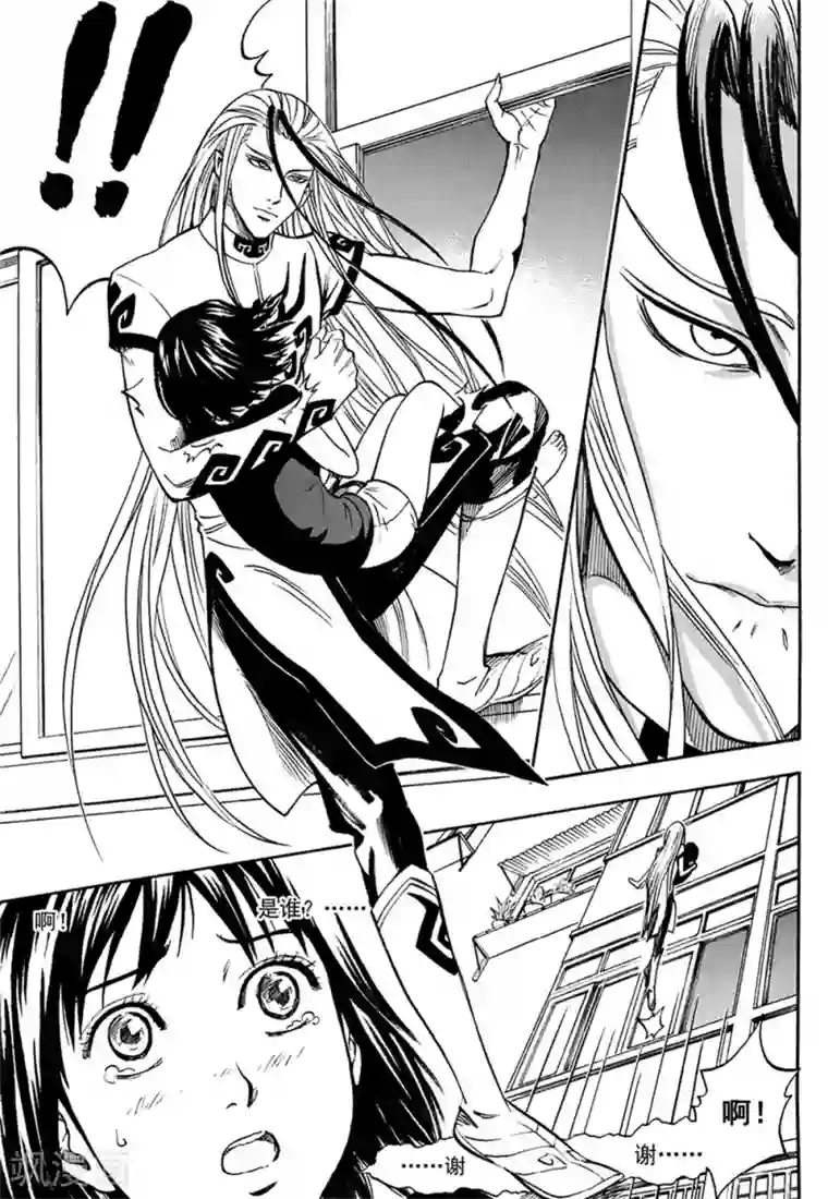 all叶abo打开生殖腔纯肉第6话下
