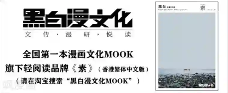 欢迎来到三次元！第7话上