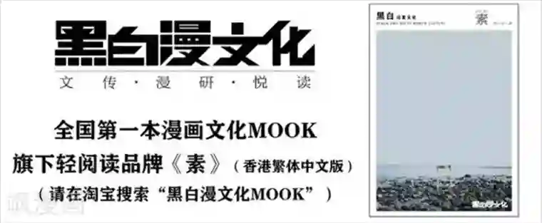 欢迎来到三次元！第7话下