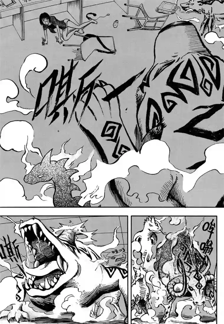 欢迎来到三次元！第7话下