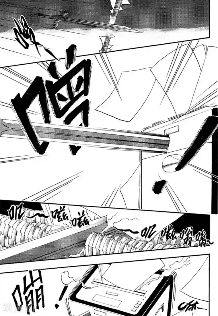 欢迎来到三次元！第9话下