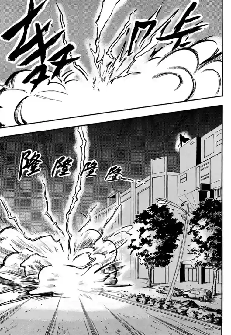 欢迎来到三次元！第10话下