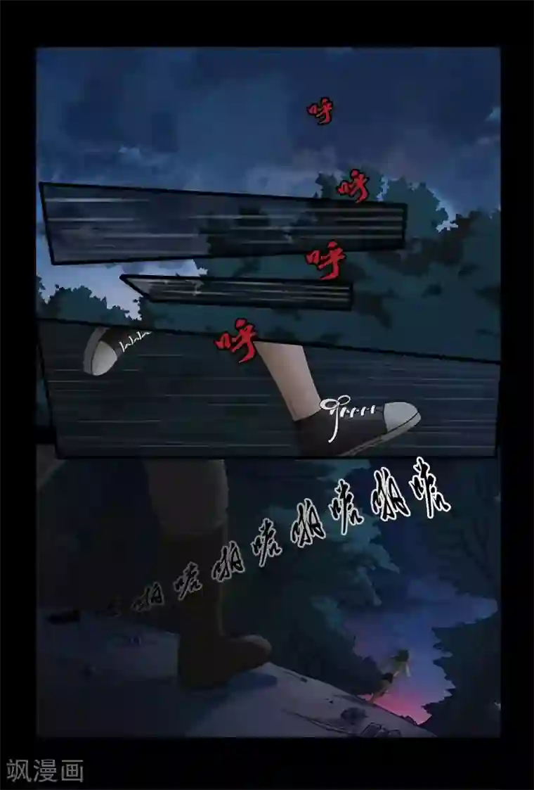 染梦梦漫城要第二话第1话 绝望的爱人