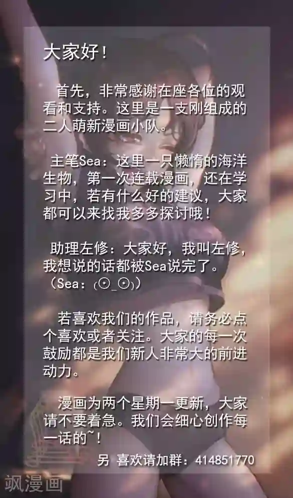 探索之骨第2话 只能试试武力解决