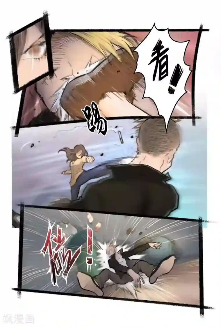 探索之骨第2话 只能试试武力解决