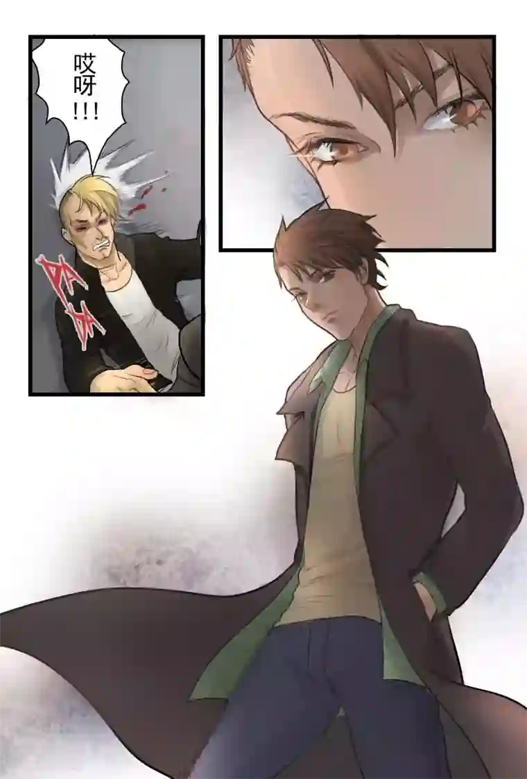 探索之骨第2话 只能试试武力解决