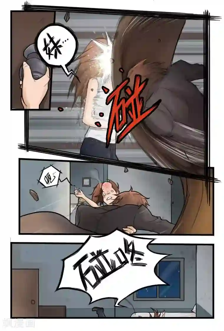 探索之骨第3话 进入补脑模式