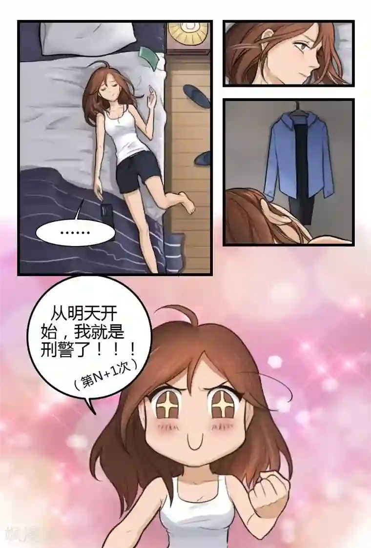 探索之骨第3话 进入补脑模式