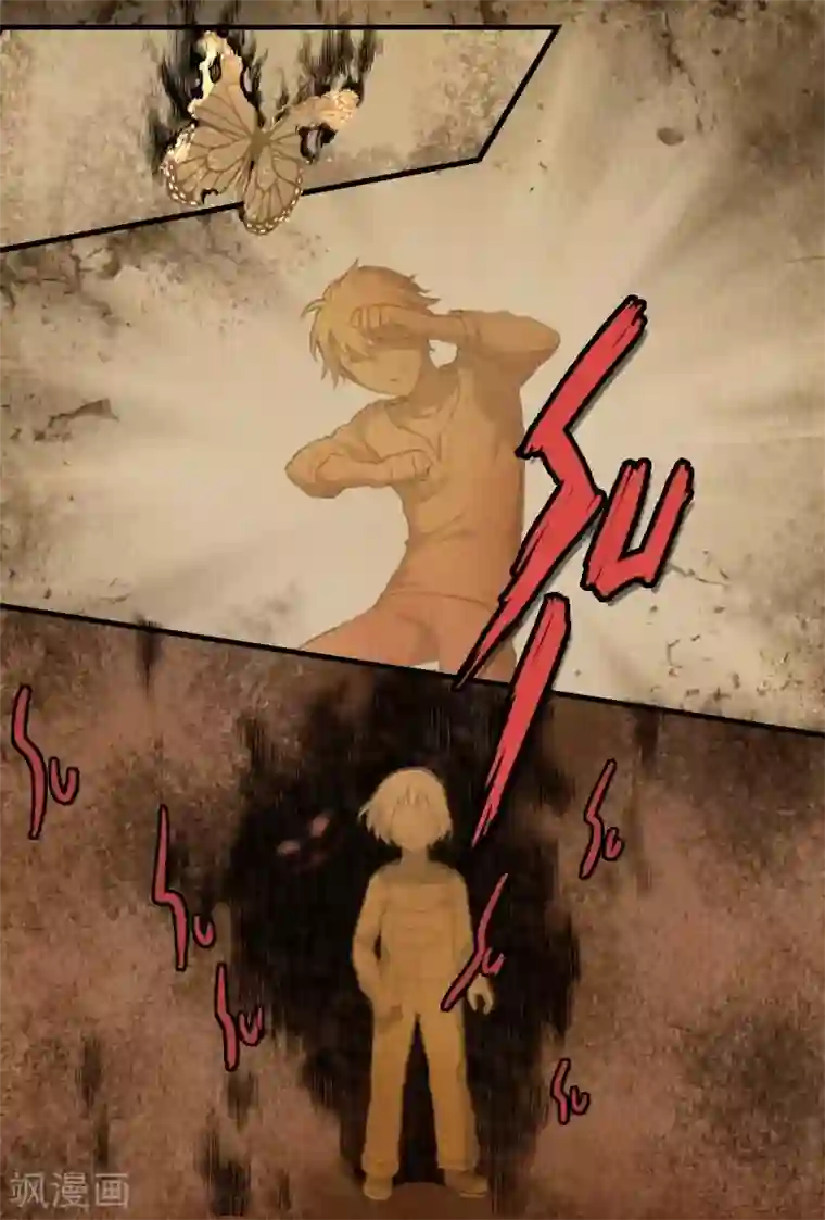 探索之骨第11话 干嘛一副吃屎的表情