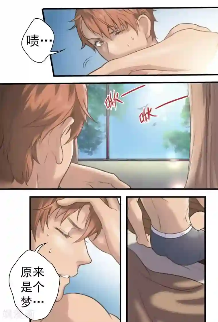 探索之骨第11话 干嘛一副吃屎的表情