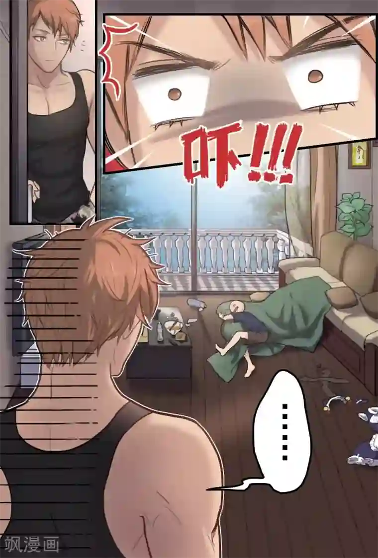 探索之骨第11话 干嘛一副吃屎的表情