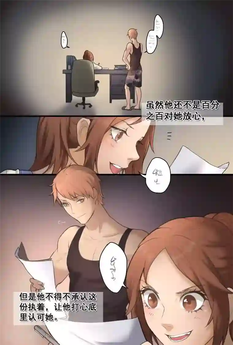 探索之骨第12话 机密怎么能给菜鸟看？