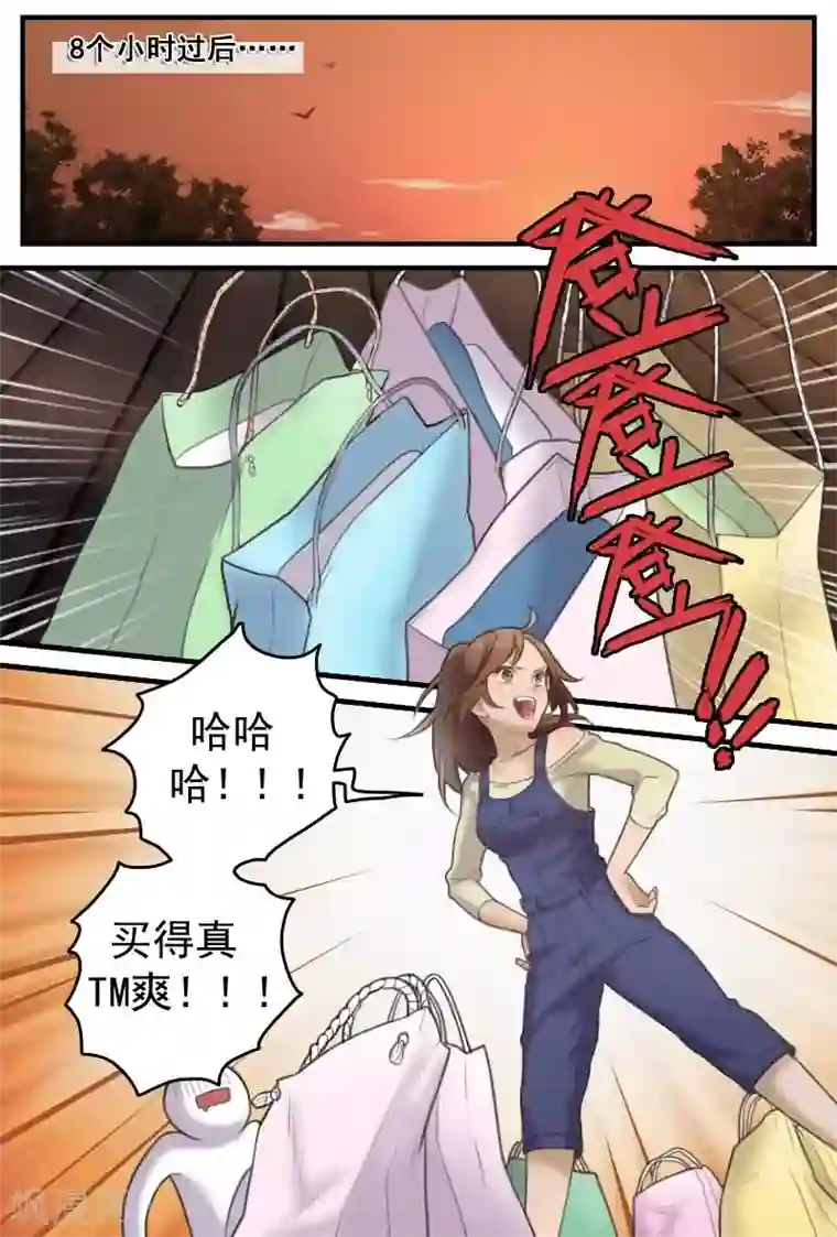 探索之骨第12话 机密怎么能给菜鸟看？