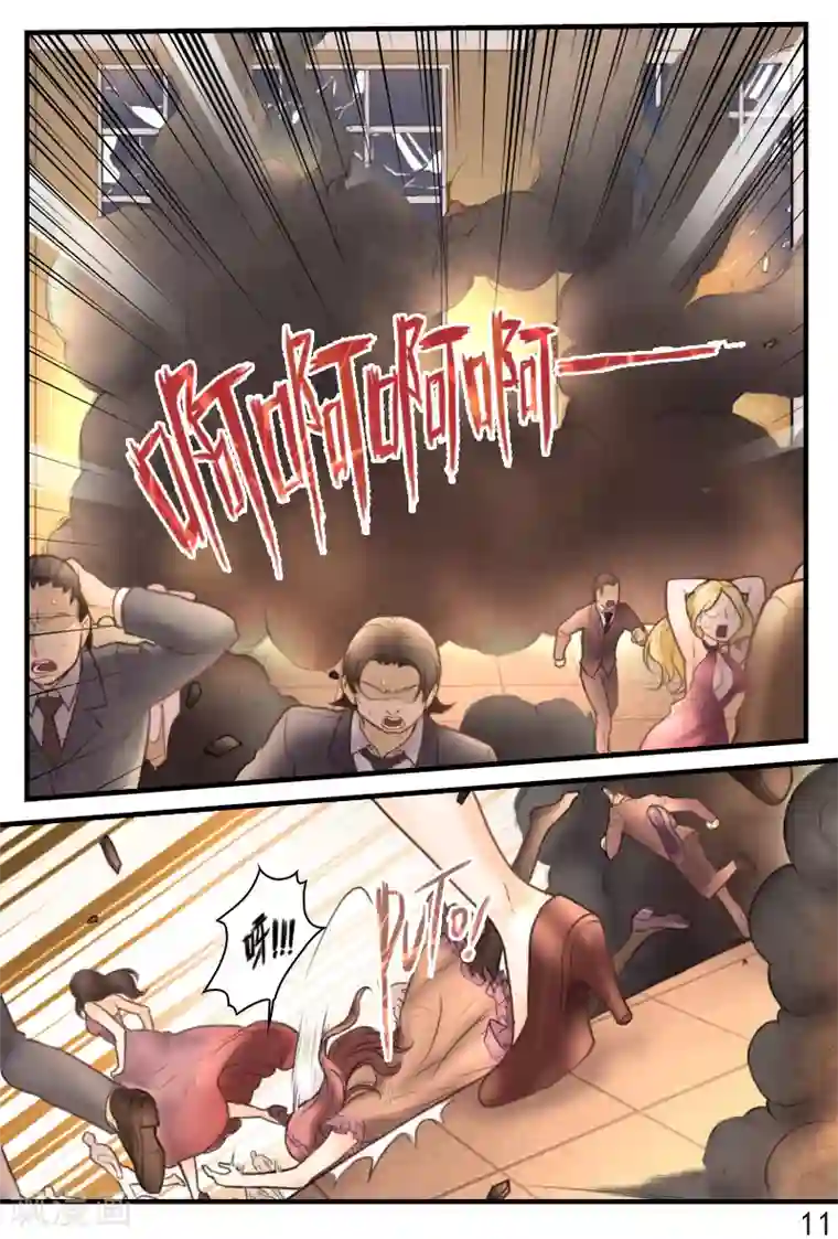 探索之骨第17话 宴会爆炸事件