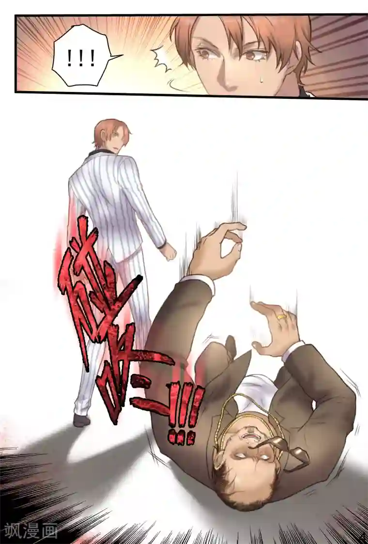 探索之骨第18话 意外死亡？还是他杀？