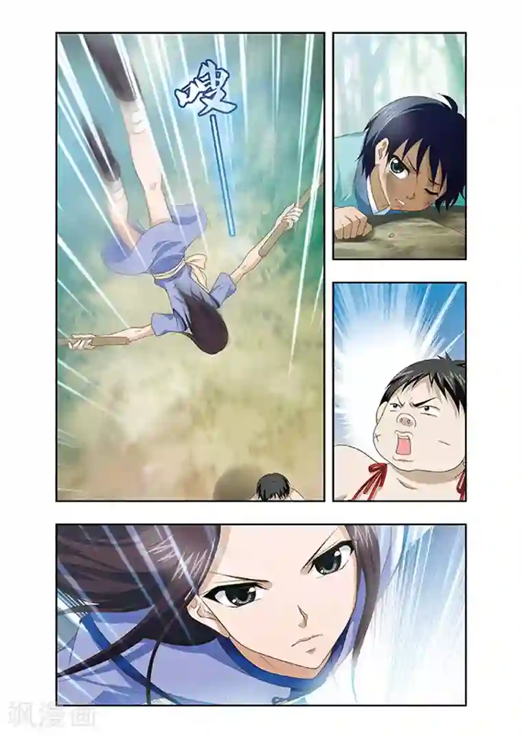 神武将星录第1话 我要成为神武将